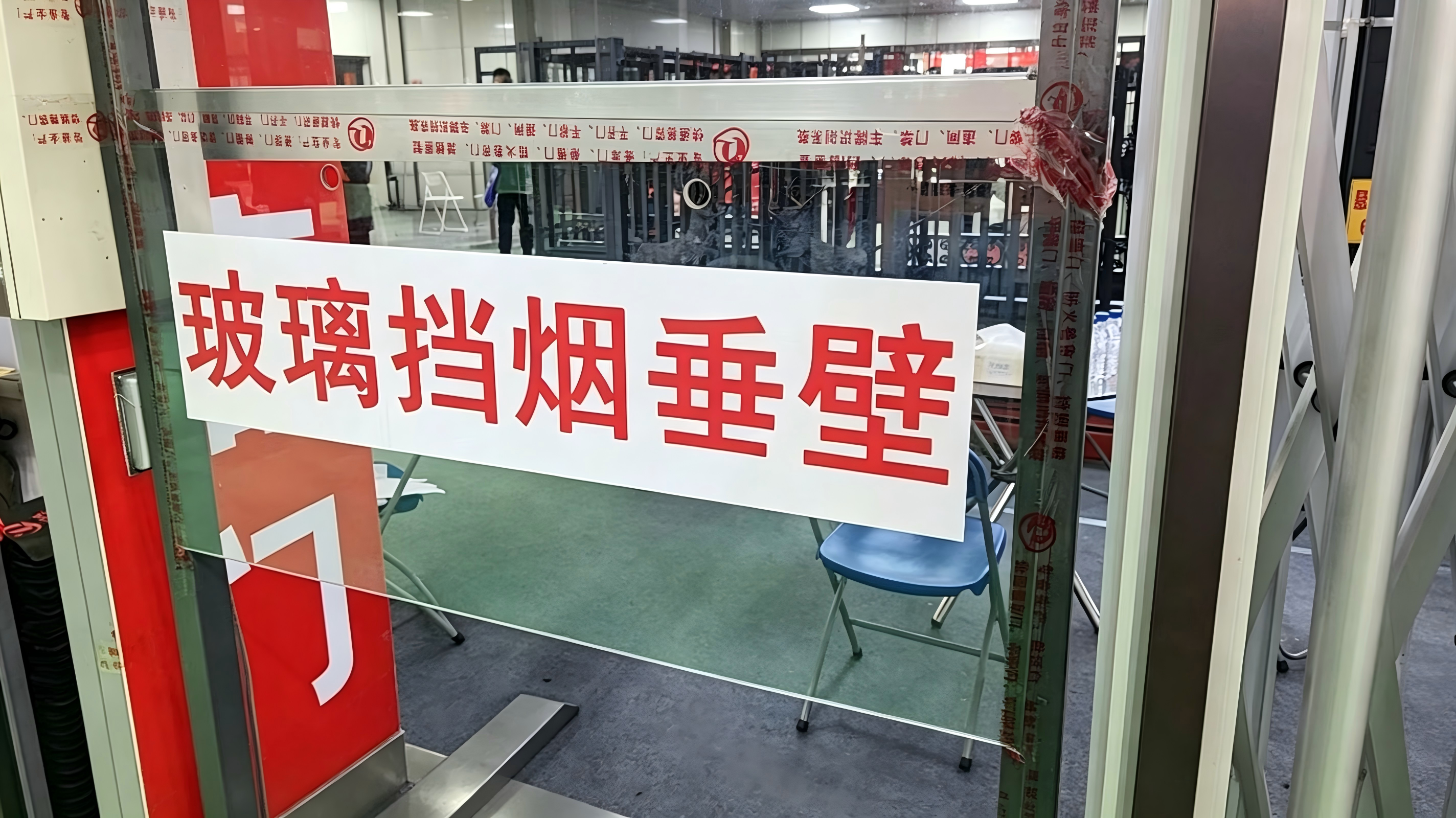 伊春挡烟垂壁